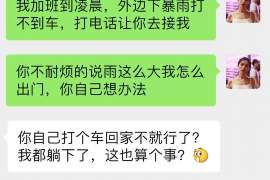 出轨取证